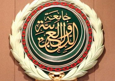 الجامعة العربية